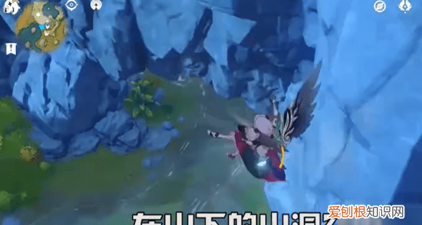 原神岩神瞳差一个怎么办?原神岩神瞳最难找的几个攻略