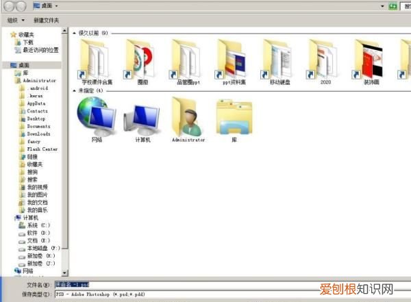cdr该咋转换成psd,cdr文件如何转为psd文件