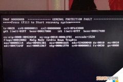 开机黑屏怎么处理