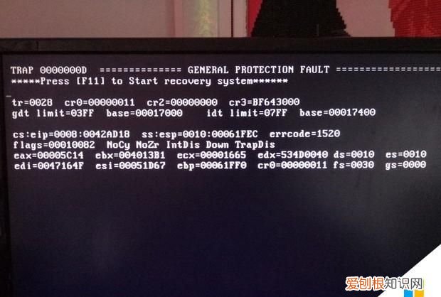 开机黑屏怎么处理