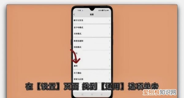 要咋进行关闭微信运动功能,如何关闭微信运动不让别人看见
