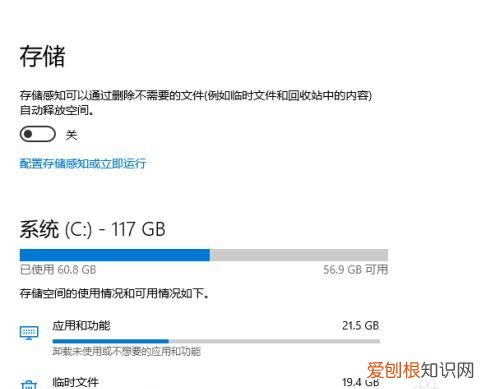 该如何才可以看电脑内存