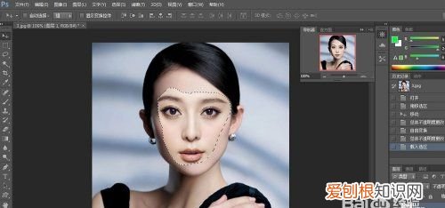 ps怎么换脸，PS可以咋换脸