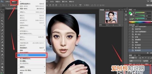 ps怎么换脸，PS可以咋换脸