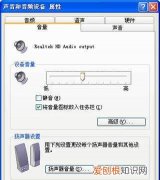 电脑音量应该怎么才能调大