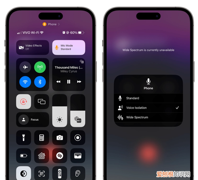 如何启用iOS 16.4 RC版新增的通话语音突显功能？