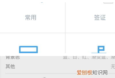 电子照片墙怎么做，2寸照片电子版咋弄