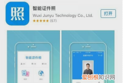 电子照片墙怎么做，2寸照片电子版咋弄