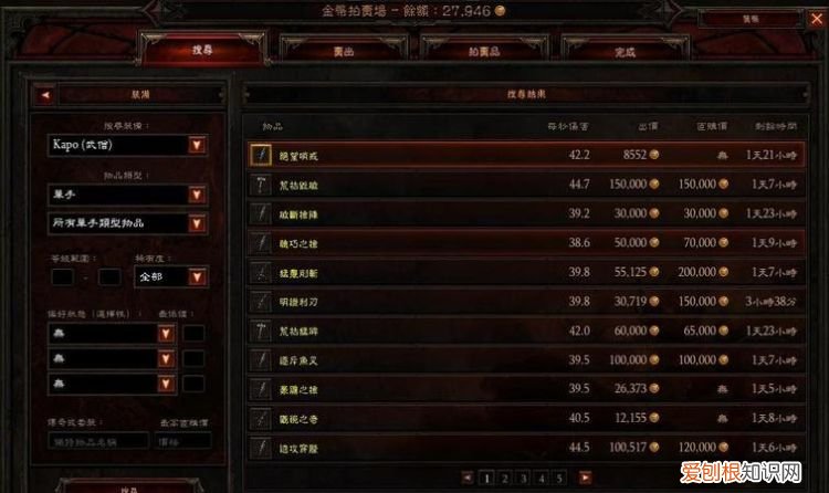 轩辕传奇中元祈福按钮在哪