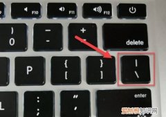 电脑上顿号应该怎么才可以打出来