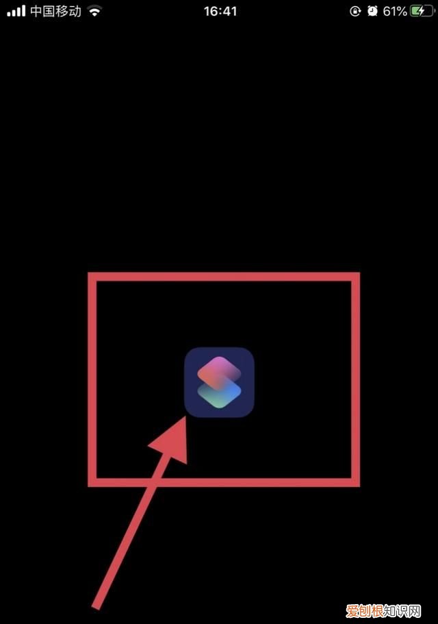 苹果快捷指令怎么调出来，iphone的快捷指令怎么设置出来