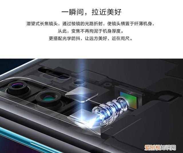 买华为p30好还是p30pro好