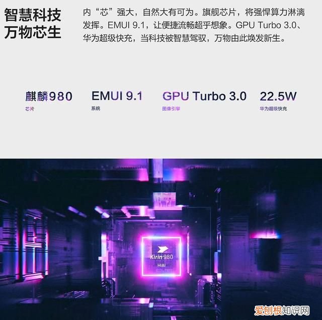 买华为p30好还是p30pro好