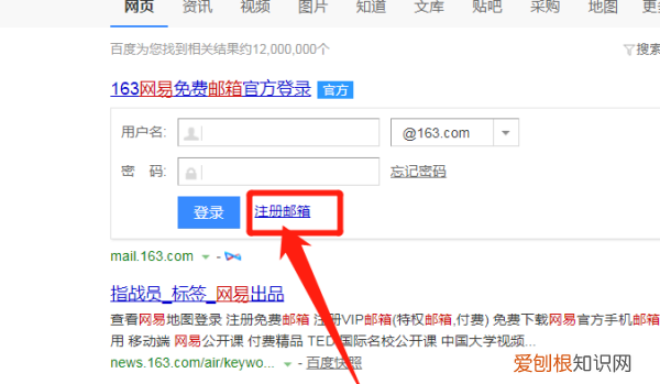 怎么申请email帐号,Email注册新账号如何操作