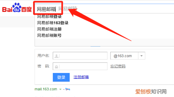 怎么申请email帐号,Email注册新账号如何操作
