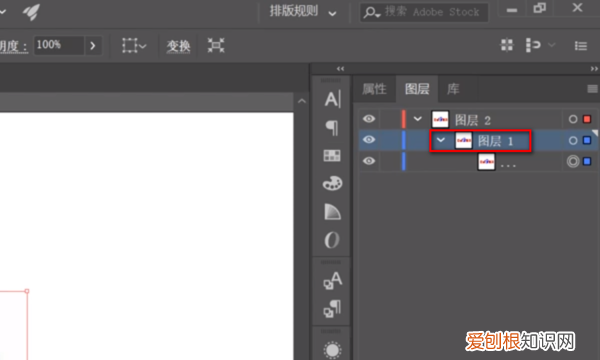 ai要咋复制图层，ai怎么连图层拷贝到新的文件中去