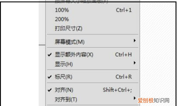 ps怎么建立参考线，photoshop新建参考线快捷键是什么