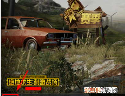 怎么删除吃鸡游戏好友，吃鸡怎么删除游戏好友对方看得见吗