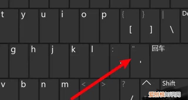 电脑双引号应该怎样才能打,电脑上的标点符号下引号怎么打