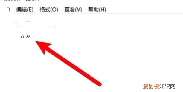 电脑双引号应该怎样才能打,电脑上的标点符号下引号怎么打
