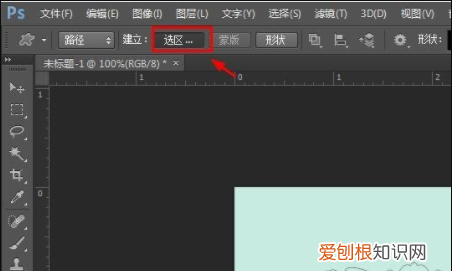 PS自定义形状工具咋添加，ps的自定义形状怎么没有形状选项了