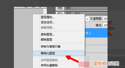 PS自定义形状工具咋添加,ps的自定义形状怎么没有形状选项了