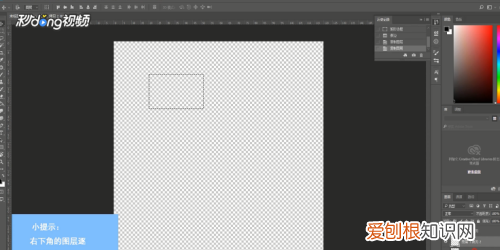 PS咋画表格，ps如何画表格