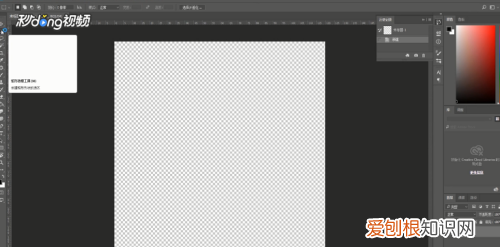PS咋画表格，ps如何画表格