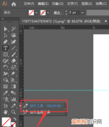 Ai要怎样才可以使用切片工具