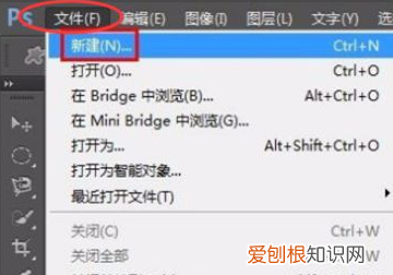 PS可以咋画表格，怎么在ps里面画表格