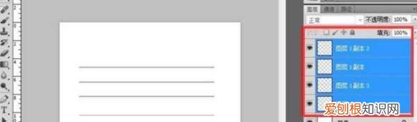 PS可以咋画表格,怎么在ps里面画表格