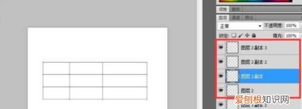 PS可以咋画表格,怎么在ps里面画表格
