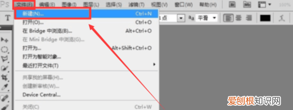 PS可以咋画表格,怎么在ps里面画表格