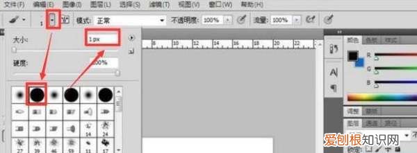 PS可以咋画表格,怎么在ps里面画表格