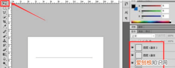 PS可以咋画表格,怎么在ps里面画表格