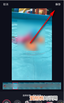 抖音设置封面怎样设置，抖音直播封面怎么设置图片