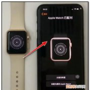 苹果手表怎么开机，苹果手表没电后充电后怎样开机