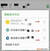 咋设置微信支付方式，如何设置微信商城的支付方式