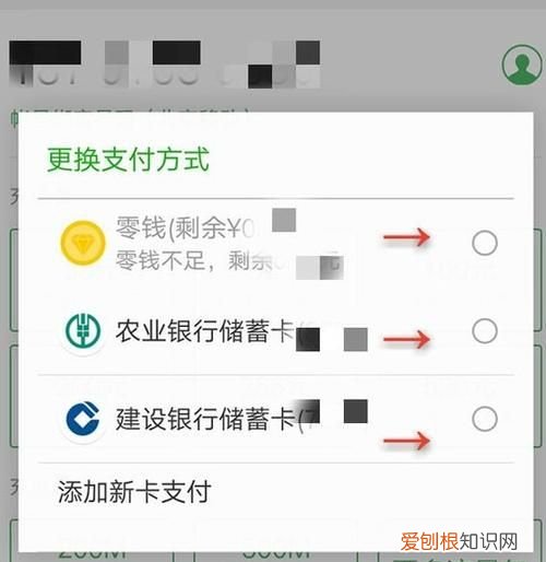 咋设置微信支付方式，如何设置微信商城的支付方式