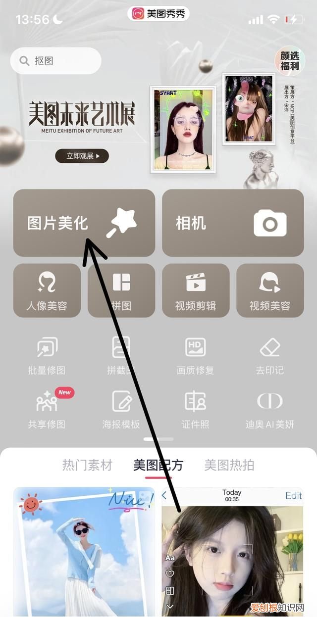 抖音地图打卡怎么关闭，抖音记录美好生活怎么删除