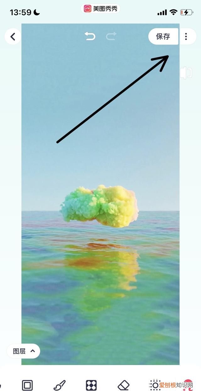 抖音地图打卡怎么关闭，抖音记录美好生活怎么删除