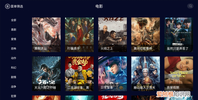 免费看最新电视剧电影的观影神器