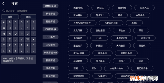免费看最新电视剧电影的观影神器
