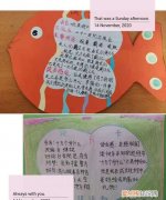 怎样制作读书卡片