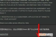 steam产品激活代码在哪看