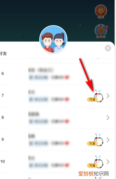 为什么蚂蚁庄园没有雇佣，为什么雇佣小鸡人变少了