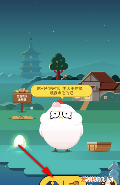 为什么蚂蚁庄园没有雇佣，为什么雇佣小鸡人变少了