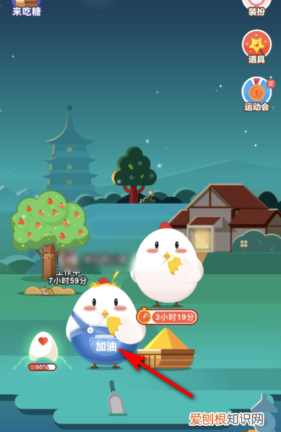 为什么蚂蚁庄园没有雇佣，为什么雇佣小鸡人变少了