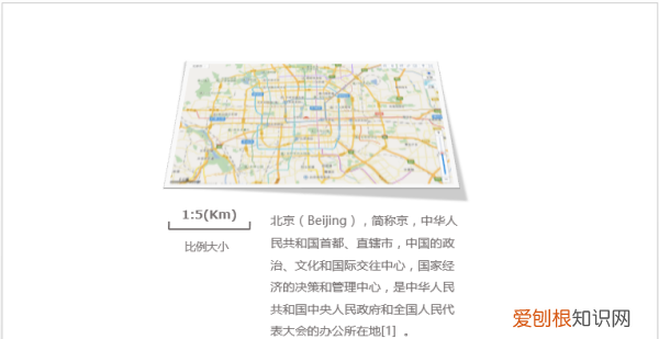PPT中如何画比例图,arcgis怎样添加比例尺