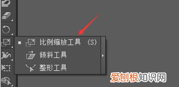 ai怎么让文字倾斜，怎么使ai中单个字倾斜,而不是整体倾斜?